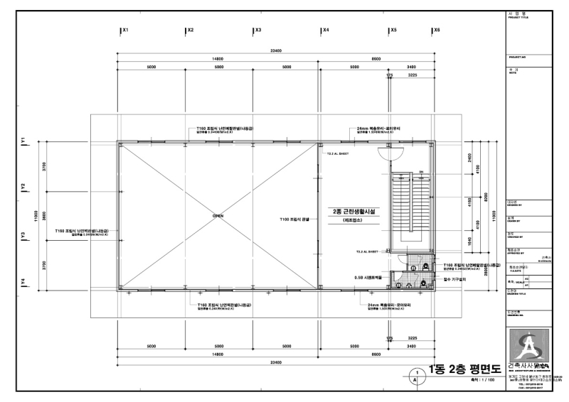 ·· 다움종합건설-고객을 먼저 생각하는 기업,다움종합건설 ··